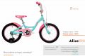 Велосипед 16 Pride Alice м'ятний/Рожевий/малиновий 2018