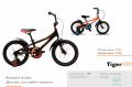 Велосипед 16" Pride Tiger черный/Красный/желтый Лак 2018