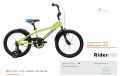 Велосипед 18 Pride Rider лайм/Блакитный/черный 2018