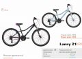 Велосипед 24" Pride Lanny 21 чорний/малиновий/Голубий Лак 2018