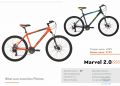 Велосипед 26 Pride Marvel 2.0 рама - 17 оранжевый/черный 2017