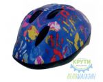 шолом дитячий Bellelli HAND blue size-M