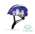 шолом детск. EXUSTAR BHM503K розмір 52-57см BLUE